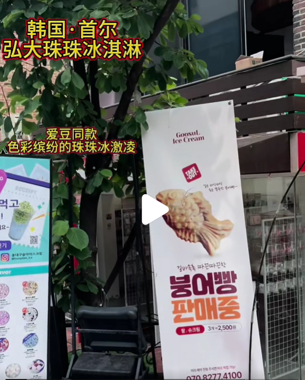 레드스팟 협업 콘텐츠